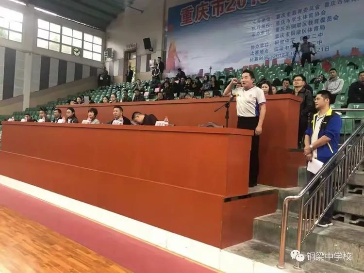 bob体育-比赛中出现下列哪种情况,裁判员应酌情补时? 